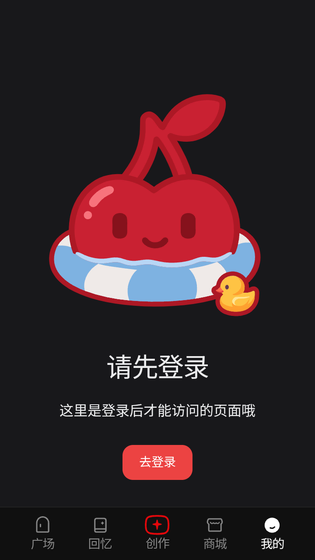 Cheliz AI下载-Cheliz AI正版下载 Hero图