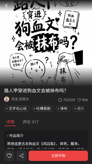 Cheliz AI下载-Cheliz AI正版下载 Hero图